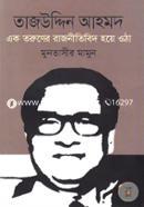 Tajuddin Ahmod: Ek Toruner Rajnitibid Hoye Utha image