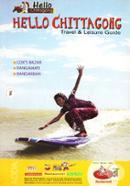 Hello Chittagong (Travel and Leisure Guide) image