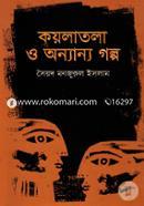 Koyolatola O Onnano Golpo image