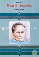 ঈশ্বরচন্দ্র বিদ্যাসাগর image