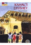 Kamals Ekushey image