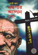 Best Of Adger Alan Poo image