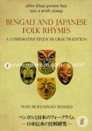 Bengali and Japanese Folk Rhymes image