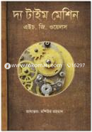 The Time Machine image