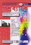 Begum Rokeya University Question Bank: ABCF Unit (Department of Humanities) image