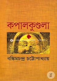 Kopalkulondla image