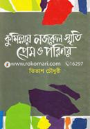 Zohra image