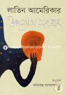 Latin Americar Uponnyas Songroho -1 image