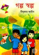 Golpo Solpo image
