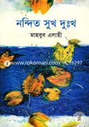 Nondito Sukh Dukkho image