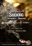 Smoking - Intoxicants and Narcotics image