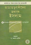 Prachyatattwabadeeder Jababe Islam image