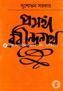 Prasanga Rabindranath image