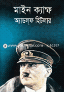 Mein Kampf image