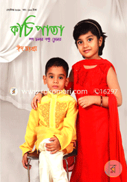 Koci Pata image