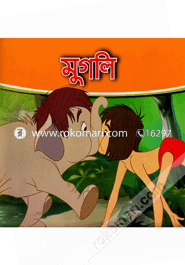 Mugli image
