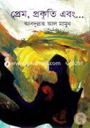 Prem, Prokriti Ebong..... image