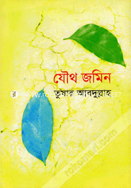 Joutho Jomin image