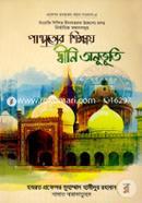 Parcatar Shikkay Dini Onuvuti Professor Hazrater Boyan Songkolon-5 image