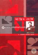 Maa image
