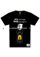 Maw sona jasse, bilai dekha jasse nah! (Marzuk Russell T-Shirt) - Black - XXXL icon