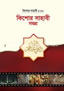 Kishor Sahabi Somogro (1-10) image