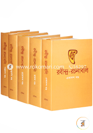 Rabindra Rachanaboli (11-15 part) image