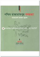 West Razarampur Genocide image