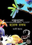 Golpogulo Horek Rokom image