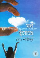 Mon Chuyeche image