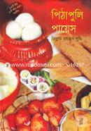Pithapuli Payes image