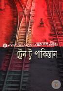 Train to Pakisthan image