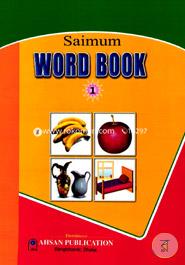 Saimum word book 1st Part image