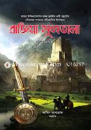 Raziya Sultana image
