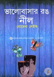 Valobashar Rong Neel image