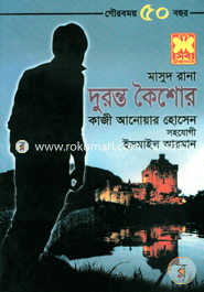 Masud Rana 447 : Duronto Koishor image