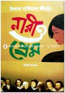 Bikhato Bektider Jibore Nari o Prem image
