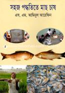 Shohoj Podotita Mach Chans image