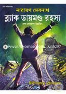 Black Diamond Rohosso image