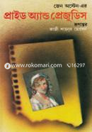 Pride and Prejudice image