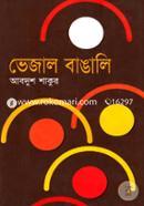 Vajal Bangali image