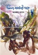 Shimla-Manalir Pothe image