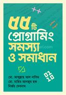 55ti Programming Somossa o Somadhan image