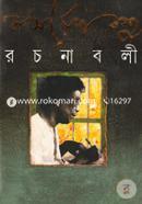 Samaresh Basu Rachanabali 2 image