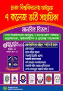 Nexus Dhaka University Odhivukto 7 College Vorti Sohayika image
