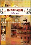 Mogolnama-2nd Khondho image