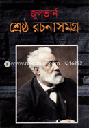 Shreshtho Rochonasomogro image