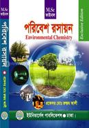পরিবেশ রসায়ন image