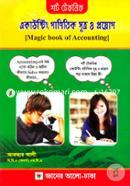 Short Technique Accounting Ganitik Sutro O Proyog image