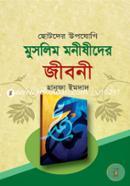 Muslim Monisider Joboni image